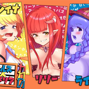 Captive Alstroemeria Apk Android Adult Hentai Game Latest Version Download Featured