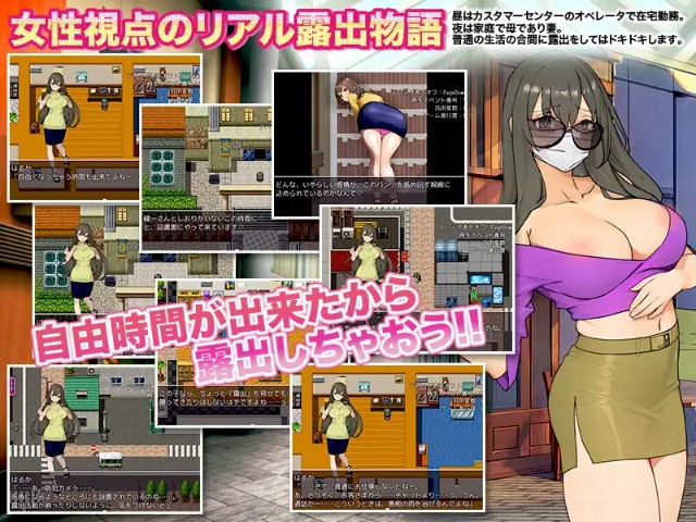 Married Woman Plays Exposure Games Apk Android Adult Hentai Game Latest Version Download (2).1