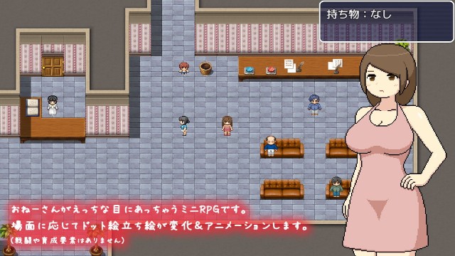 Okoshima Salon Apk Android Adult Hentai Game Latest Version Download (1)