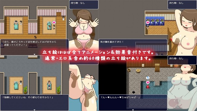 Okoshima Salon Apk Android Adult Hentai Game Latest Version Download (2)