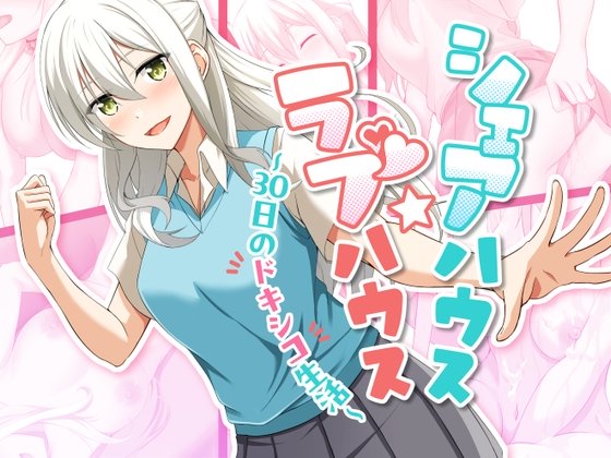 30 Days Of Doxico Life Apk Android Adult Hentai Game Latest Version Download Banner